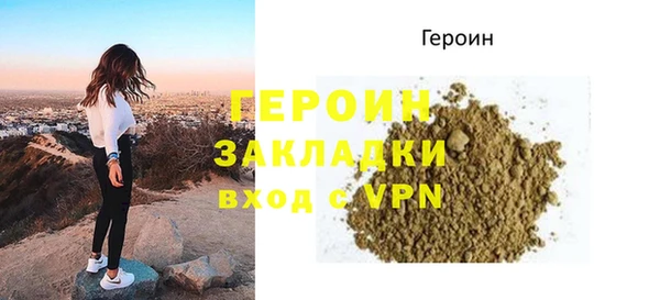 spice Богородицк